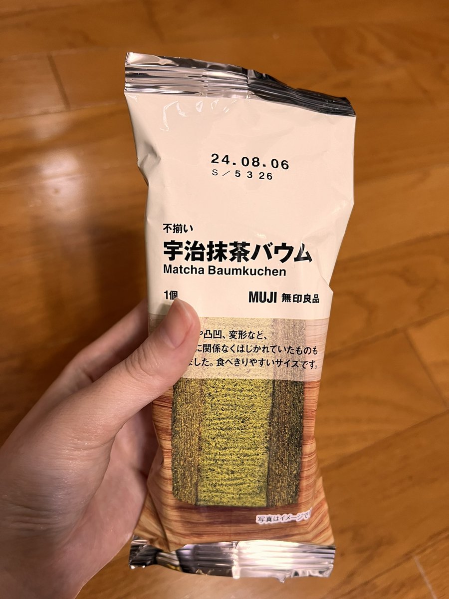 3maruco3's tweet photo. 休日出勤お疲れ様のバウム https://t.co/zSldRg8CEt