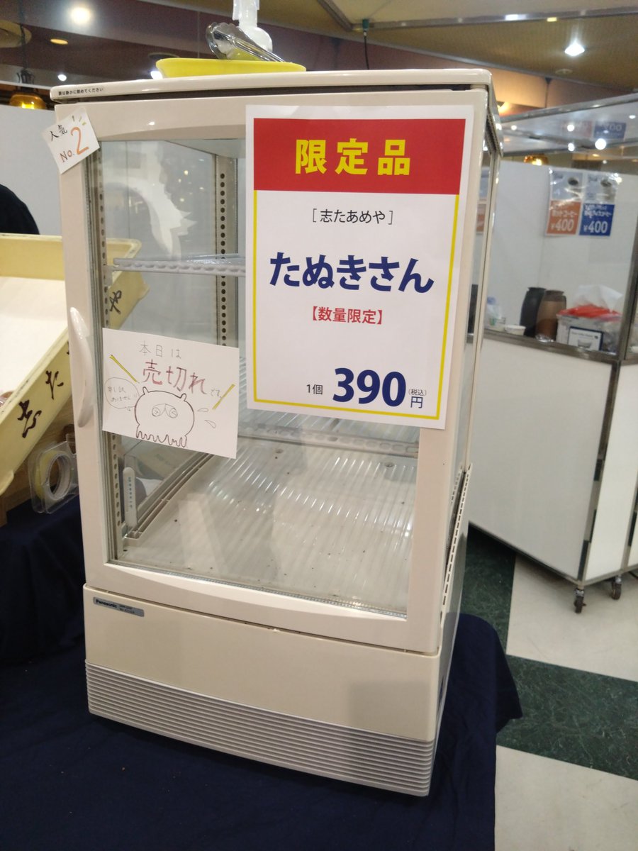 Sasae_kanrininR's tweet photo. かなしい https://t.co/N0yCaraa33