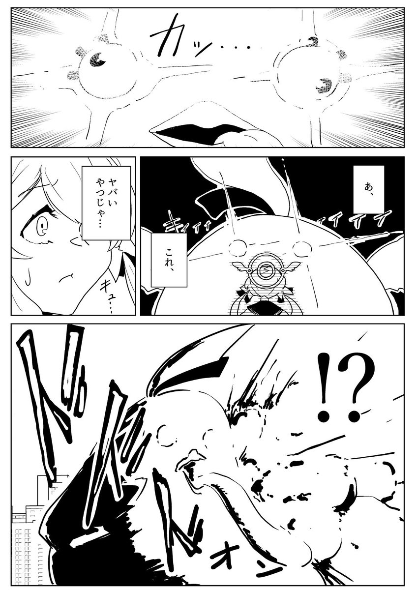 ナギサ様がヒフミと仲よくなろうとする漫画(6/9) 