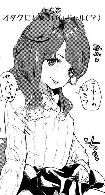 ん〜ちょっとキャラ煮詰まり気味…
手癖というかなんというか強い女子を描いてしまいがち。
読者の好みそうな何でも受け入れてくれる優しいエッチな女の子…
みたいなのが引き出しにいないので作りたいんだけど〜、今のところ該当するのがこの子しかいない🌿🌿 