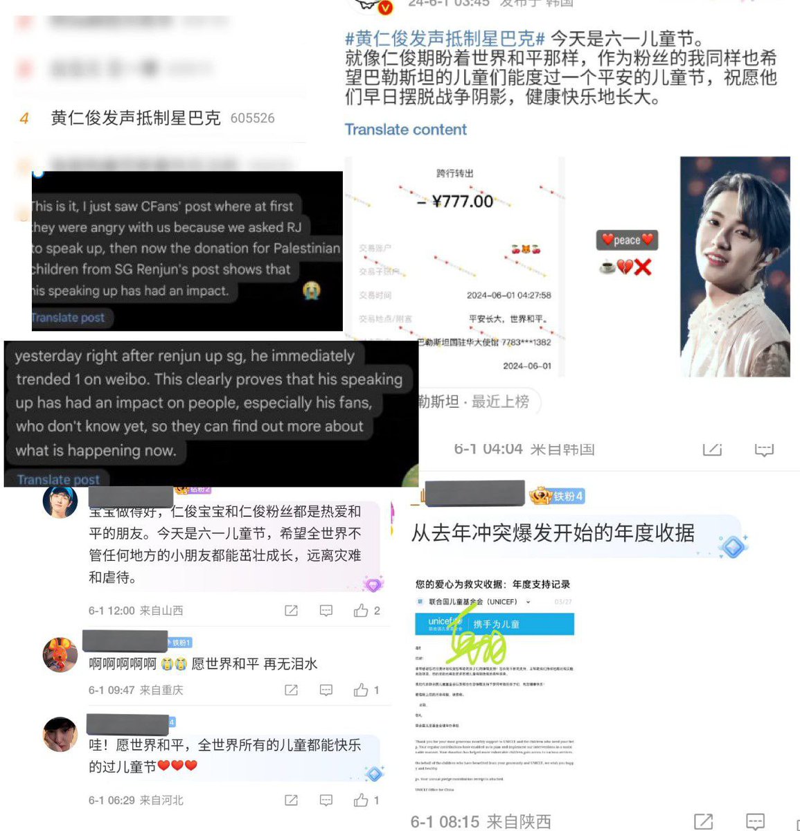 -star siapa yg masih mikir pengaruh idol ga begitu besar? 

stlh igs renjun kmrn, aksi ini mulai dibicarakan di kr &amp; jp, fans CHnya jg lgsg open donasi ke 🍉 &amp; uncef. SUKA BANGEEET liat idol yg sadar powernya &amp; berani berjuang buat kemanusiaan 🫶🫳🔥🔥🔥🔥🔥