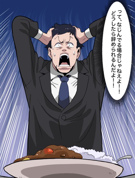 「ヤクザになった元ニートが敵を襲撃した話」(9/17) 裏世界ラボ🔬11/10朗読劇秋葉原 さんのマンガ ツイコミ(仮)