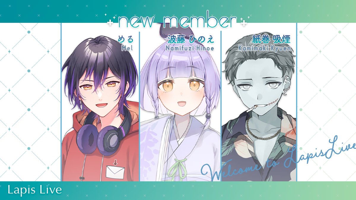 LapisLive's tweet photo. 💎デビューのお知らせ💎

明日、6月4日(火)に

める【 @Melp_q 】
波藤 ひのえ【 @namifuzi_hinoe 】
紙巻 吸煙【 @kyuen28 】

が、IRIAMデビューします🎉
ぜひ見に行ってみてください✨

#ラピスライブ
#らぴらい https://t.co/hFK2U1wqbI