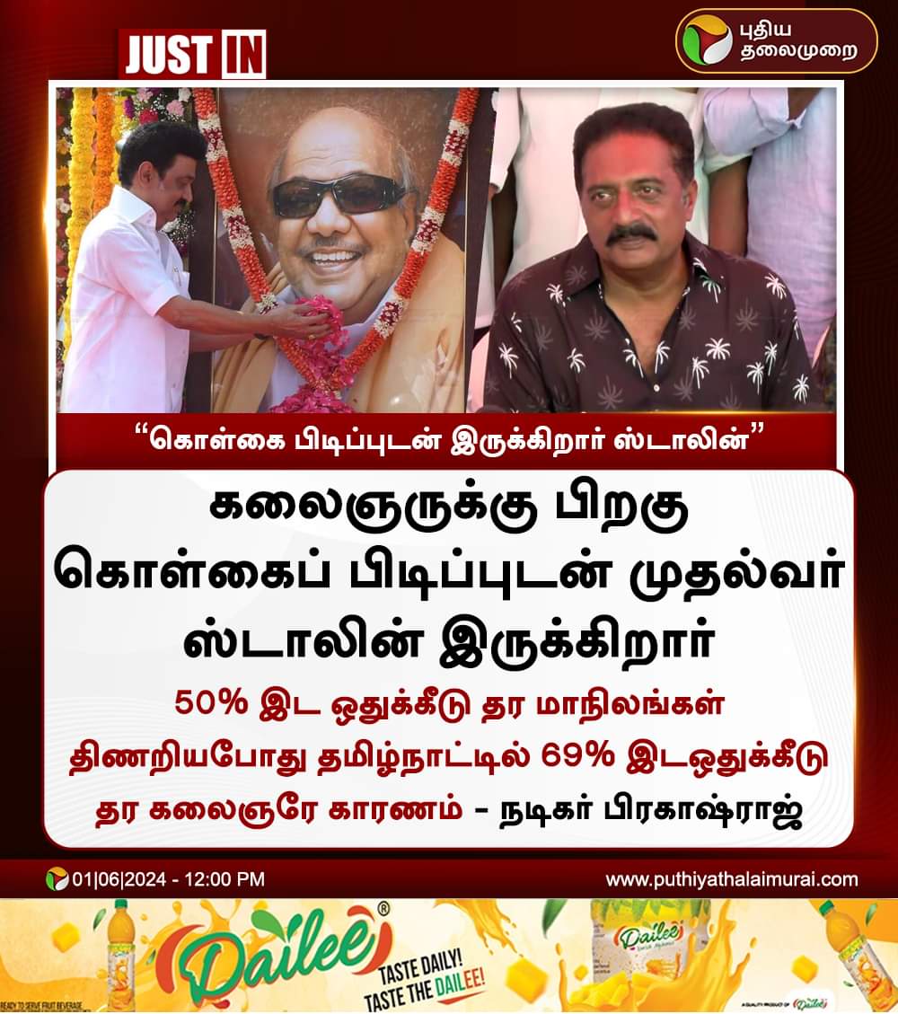 sekarnmannai's tweet photo. இவ்வளவு 
விழிப்போடு இருக்கும் போதே
எத்தனை எச்ச வேலையை பார்கிறானுங்க....

சட்டப்
போராட்டம் நடத்தி 
69 சதவீத இடஒதுக்கீட்டை 
நடைப்படுத்தியவர் செயலலிதா...

அதற்காகவே 
திராவிடர் கழகம் அவருக்கு 
சமூக நீதி காத்த வீராங்கனை 
என்ற பட்டத்தையும் கொடுத்தது...

இந்த 
வரலாற்றையே
மறைக்கிறானுங்க. https://t.co/TV61gfXiWW