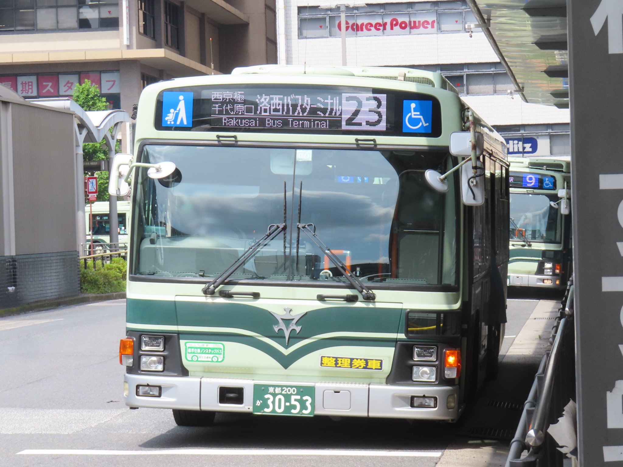 えぬやま on X: 