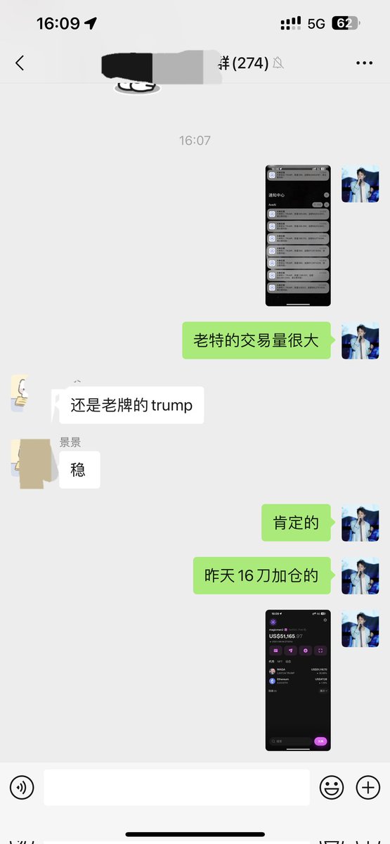 ＃trump 大饼没啥行情，继续奶老特6月-10月选举行情