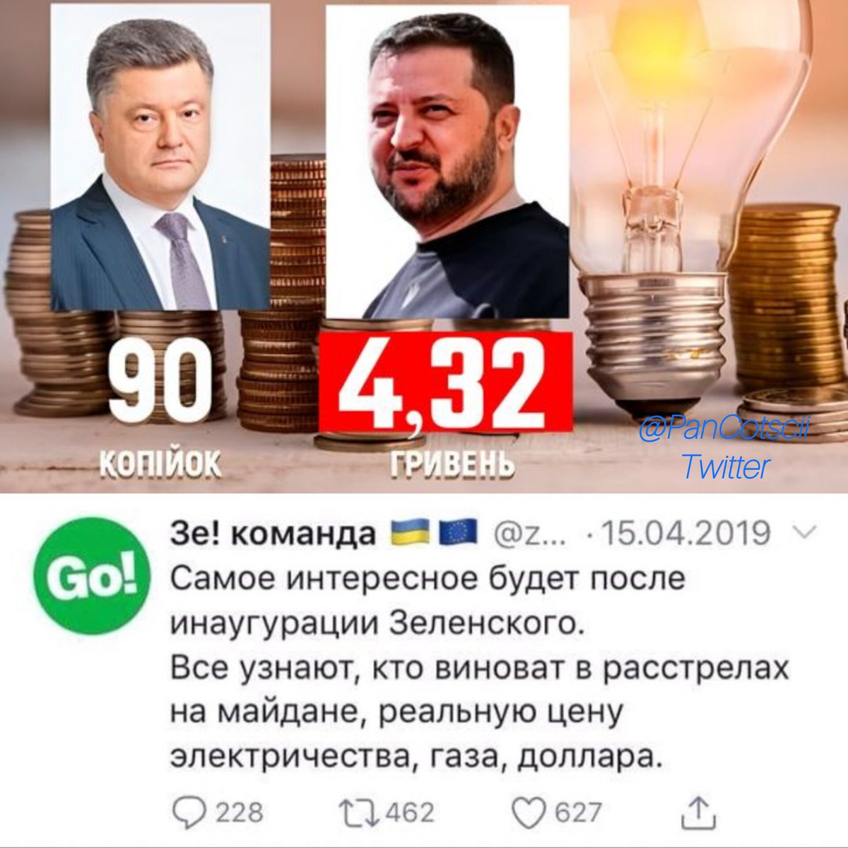 Хай будє!