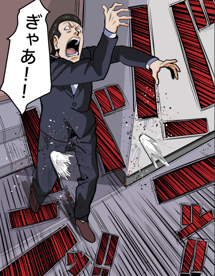 「ヤクザになった元ニートが敵を襲撃した話」(13/17) 