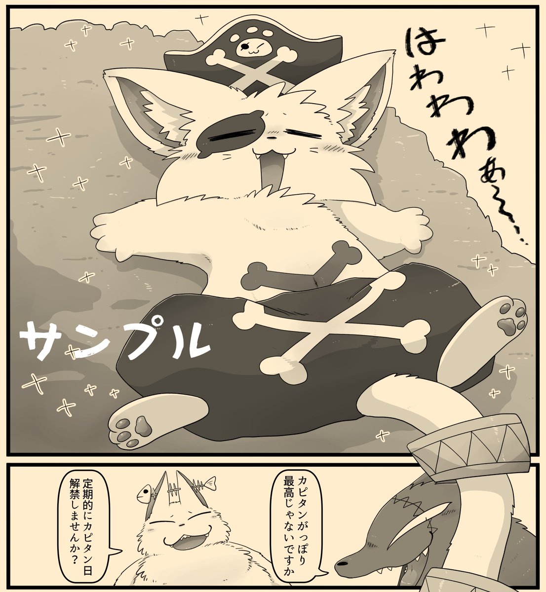 #関西けもケット9 での新刊
【狐民族本6】の紙の本が売り切れてしまっていたのですが再印刷しアリスブックス様に届いたので再販開始です!!!

BOOTH(デジタル)
https://t.co/lMnSnKMy0T

アリスブックス(紙の本)
https://t.co/muaozJWKTP 