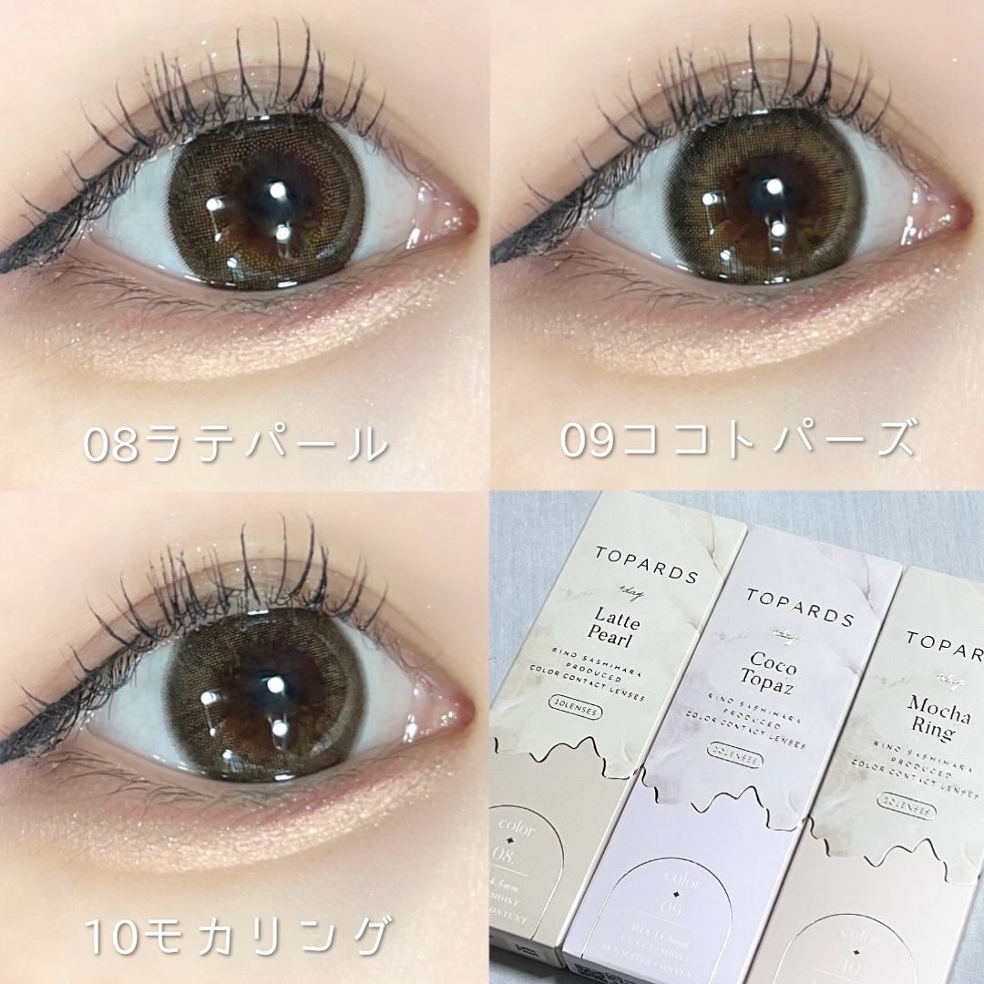 カラフルなトパーズさん！綺麗！ カラフルなトパーズさん！綺麗！