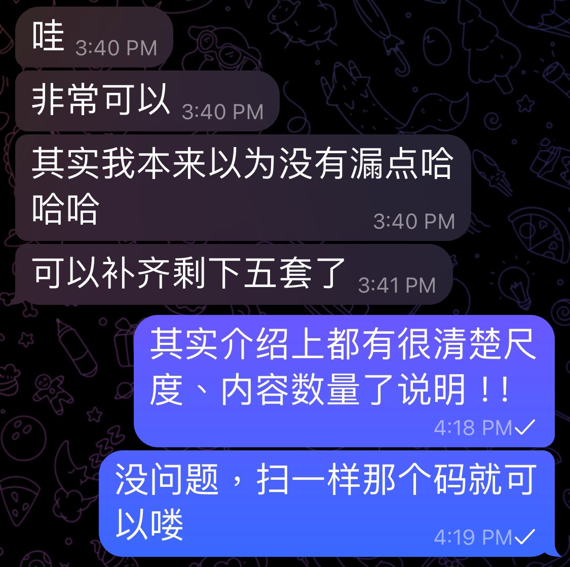 不定时的反馈又来喽！
尺度这个问题一直是很多人问的问题，其实介绍上都有说的很清楚，就是三点无遮挡，不会玩文字游戏的！有兴趣的可以私信此号or Telegram https://t.co/ANVN6u4cCj
