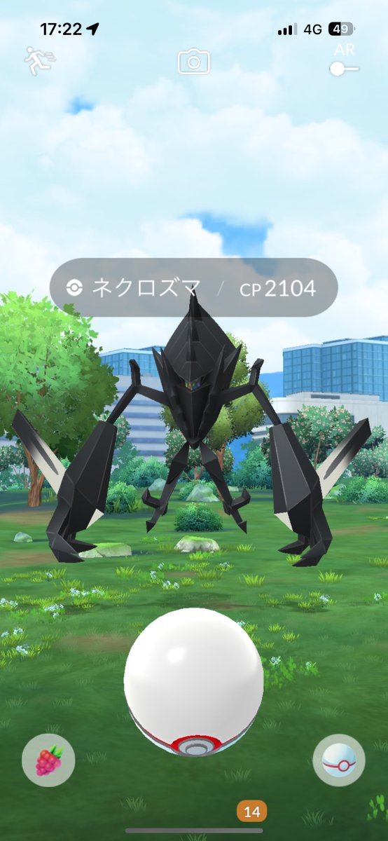 ninet213's tweet photo. I've been waiting for this moment forever!!! Wowwwwwww!
#PokemonPlay #pokemoncommunity #PokemonGo #Pokémon #PokemonGOFest2024
#ポケモンGO https://t.co/CJkzxDDvd2