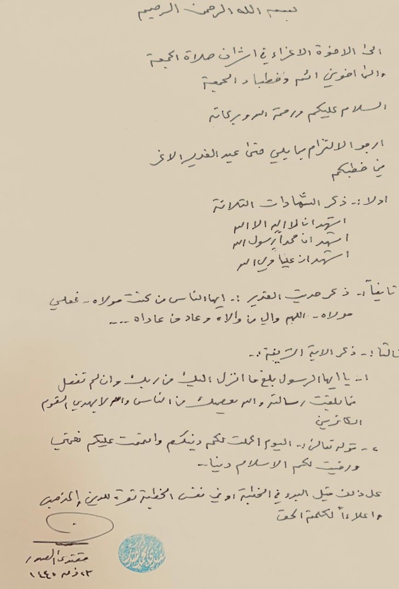 وزير القائد - صالح محمد العراقي (@salih_m_iraqi) on Twitter photo 