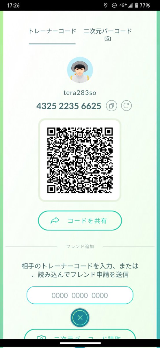 てらしぃ＠そうちゃん(大阪の堺にて) tweet media