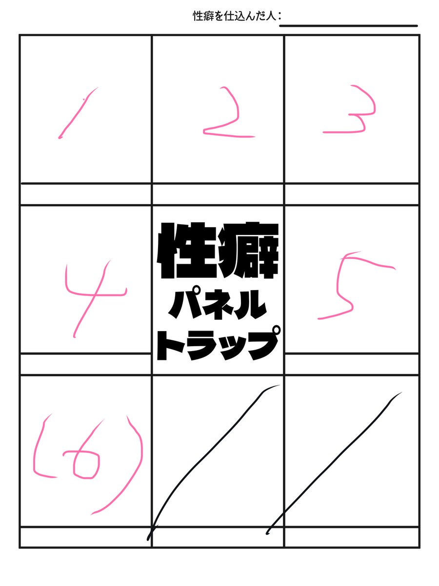 やる気的に5〜6くらいで締め切っちゃうんですけど良かったら遊んでください 