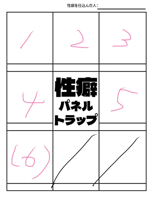 やる気的に5〜6くらいで締め切っちゃうんですけど良かったら遊んでください 