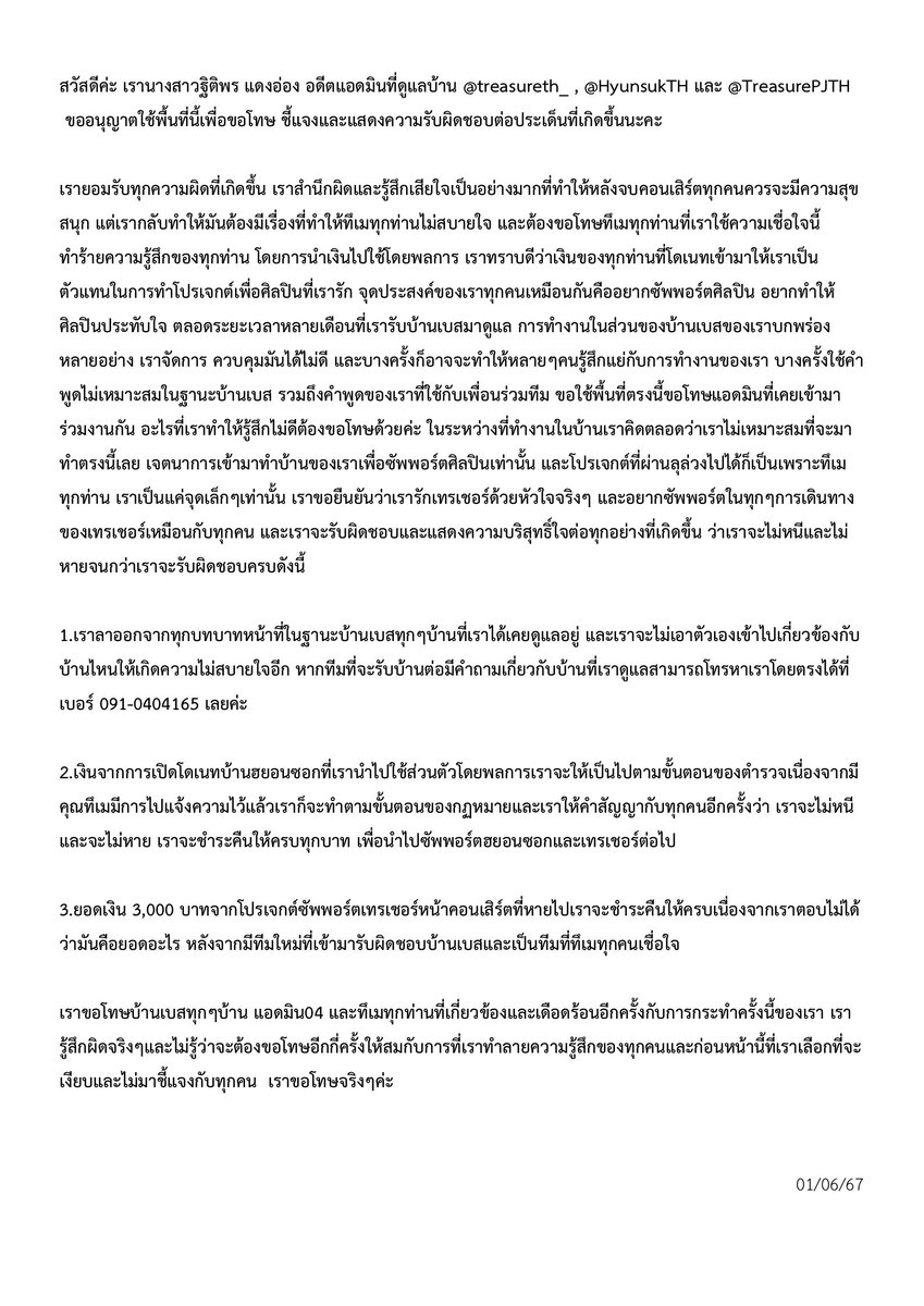⋆해바라기 ༘✿ | slow tweet media