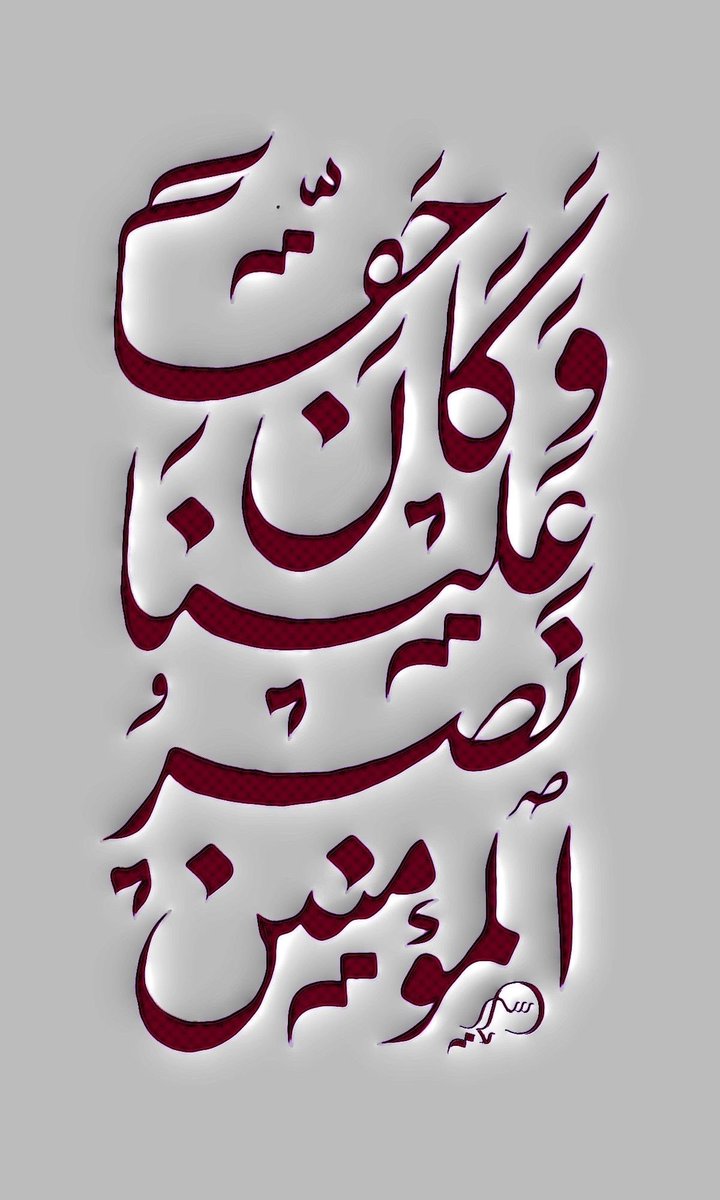 Mohamed Alsouse (@malsouse) on Twitter photo 