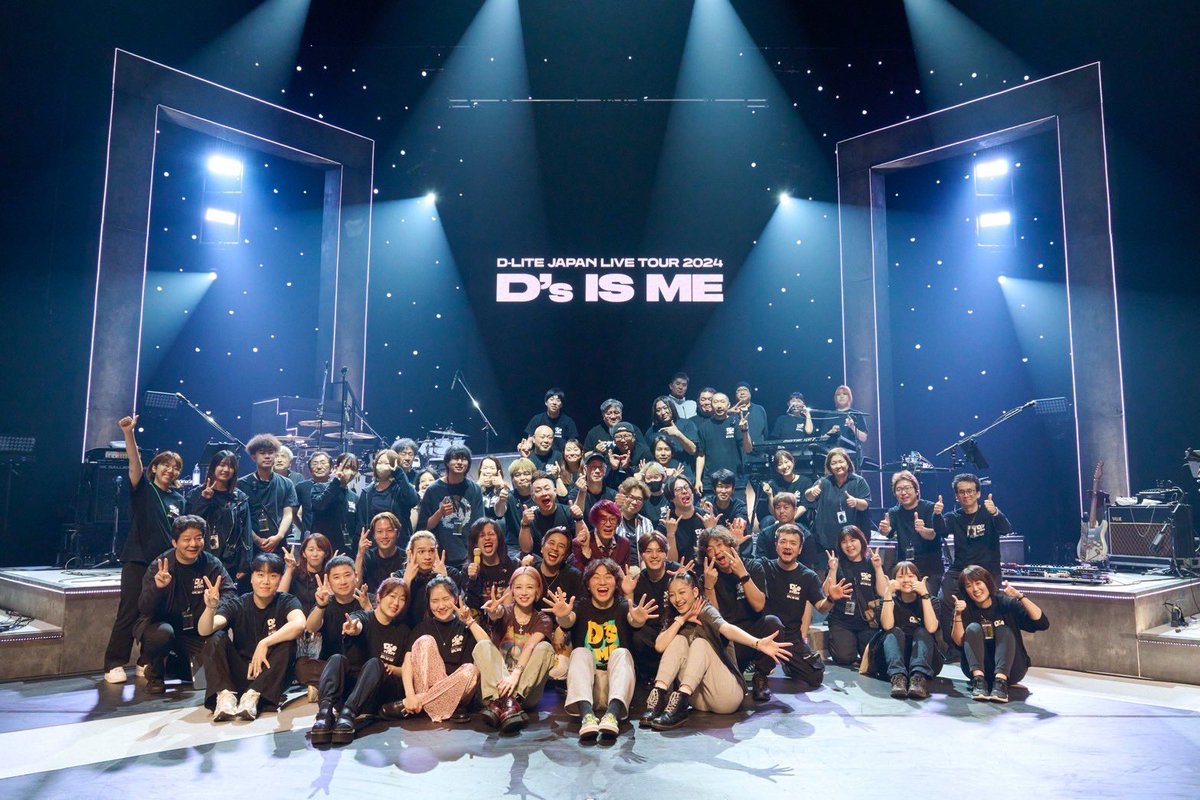 fmy_0821's tweet photo. D-LITE JAPAN LIVE TOUR 2024
 〖D's IS ME〗
全国10都市15公演無事に完走!!!!!!
⁡
最高なツアーでしたあああ🔥
⁡皆さんありがとうございました🪽

#DLITE #DAESUNG
#Ds_IS_ME #テソン https://t.co/AXonKcqTLe