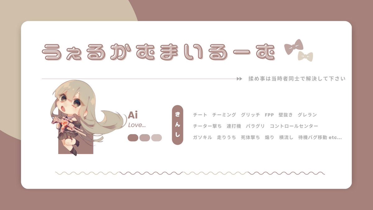 _428s's tweet photo. 🍓あいりの代理　交換ください♻️

✦ 6/1 19:30 19時半
　　🗝 ⇝ @_428s

🎖確1,000×ᴘ 他500×ᴘ

☑︎ FR (応/参) FF 絵文字付巻込⚪︎
　🍓@ainyanx1_ 

✎ܚ ID 19:30デュオ

𐀪𐁑 #デュオ　#デュオゲリラ https://t.co/PNYwyv9qsX