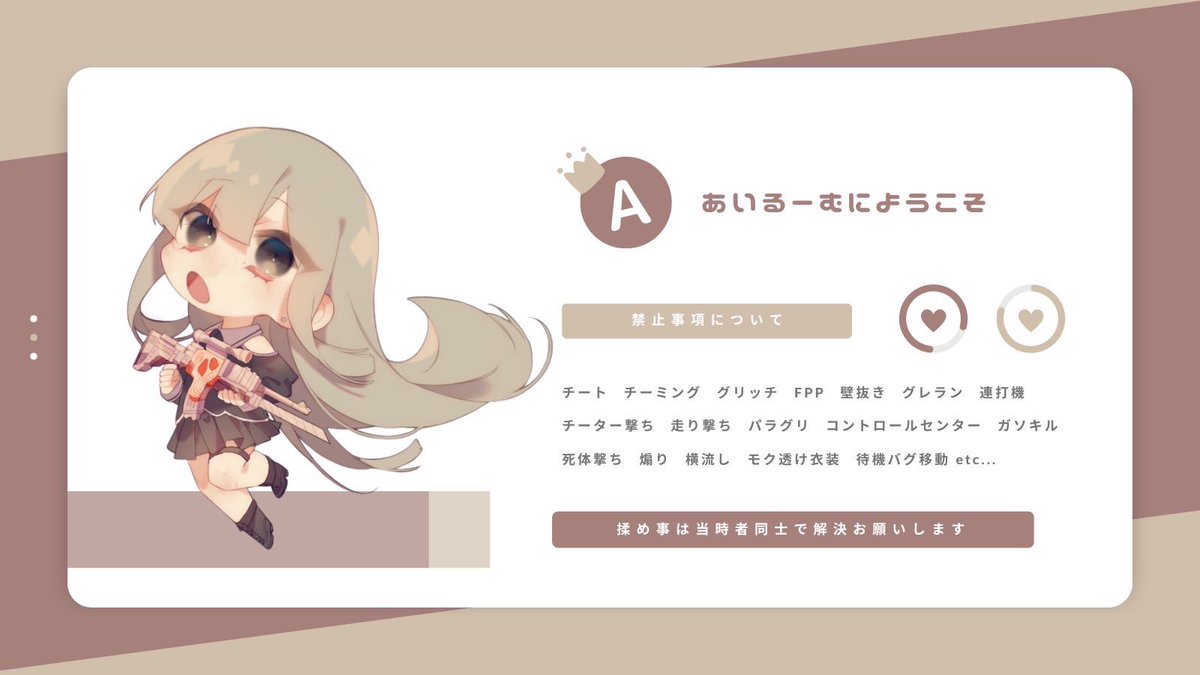 _428s's tweet photo. 🍓あいりの代理　交換ください♻️

✦ 6/1 19:30 19時半
　　🗝 ⇝ @_428s

🎖確1,000×ᴘ 他500×ᴘ

☑︎ FR (応/参) FF 絵文字付巻込⚪︎
　🍓@ainyanx1_ 

✎ܚ ID 19:30デュオ

𐀪𐁑 #デュオ　#デュオゲリラ https://t.co/PNYwyv9qsX