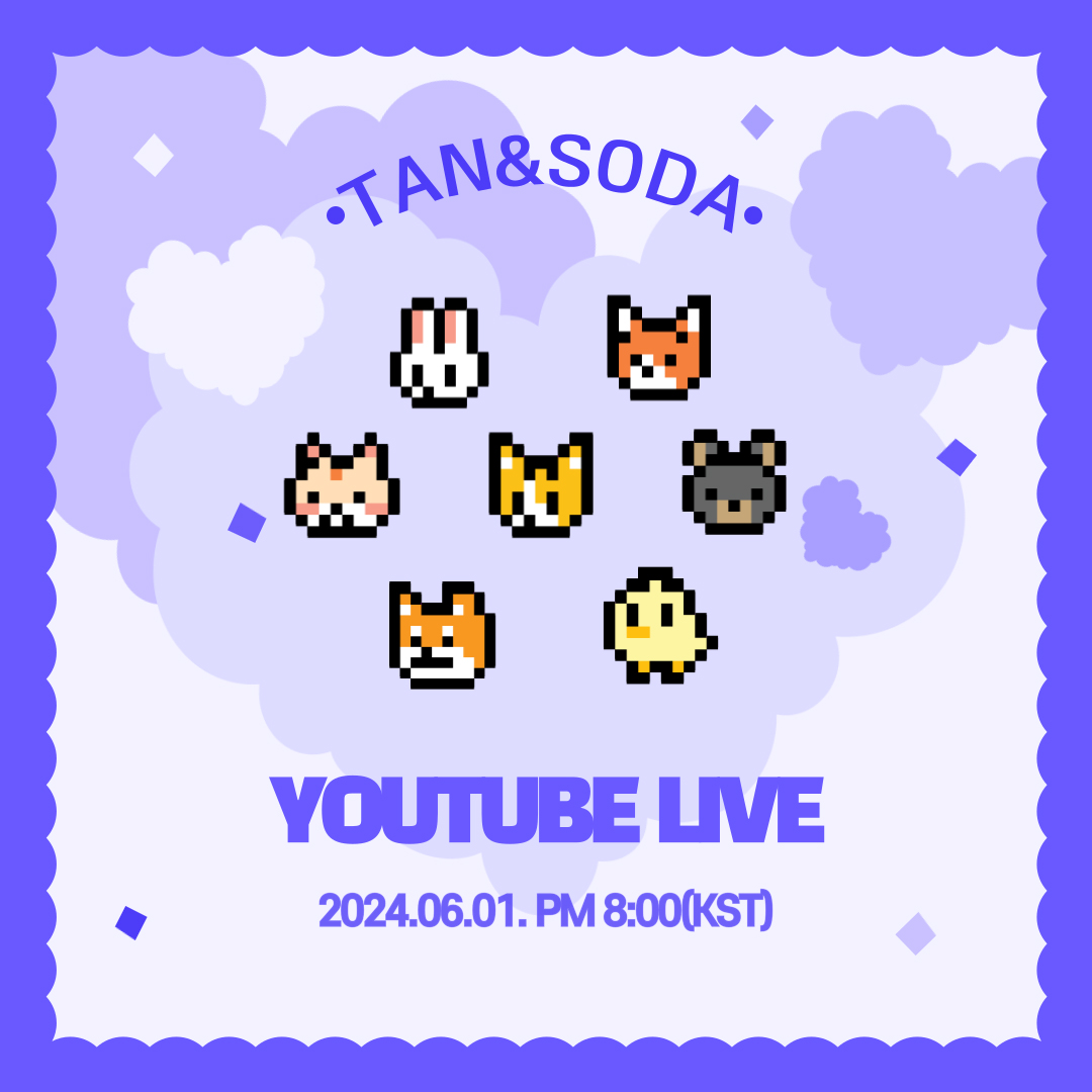 [📢] #NOTICE

소다💖 7명 라방은 오랜만이지?🫶🏻
티깅이랑 놀 소다 구한TAN

🗓2024.06.01. PM 8:00(KST)
📺TAN-Official YOUTUBE

#TAN #티에이엔