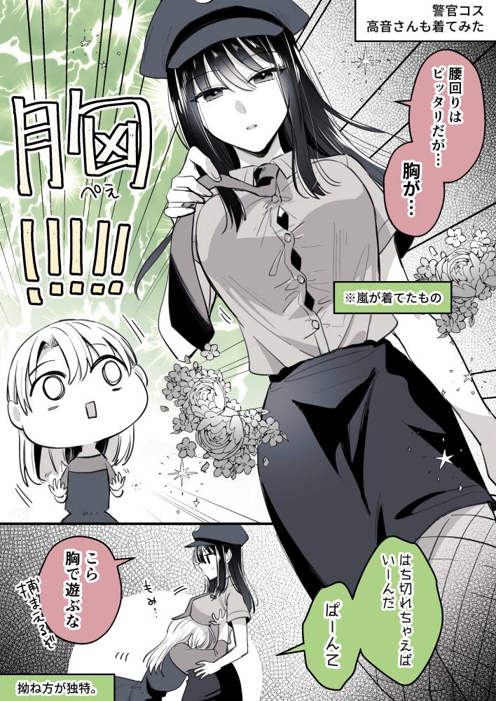 嵐 - あーちゃん  さん 専用 あーちゃん (@a_a__chan__a_a) / X