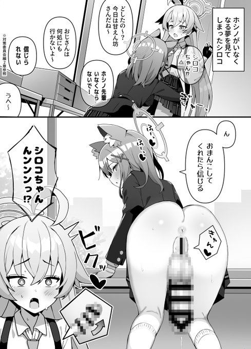 https://t.co/FphxEOJp0E
https://t.co/niH83EoGsq
ふたなりシロおじ漫画 