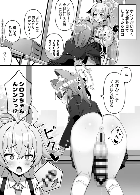 https://t.co/FphxEOJp0E
https://t.co/niH83EoGsq
ふたなりシロおじ漫画 