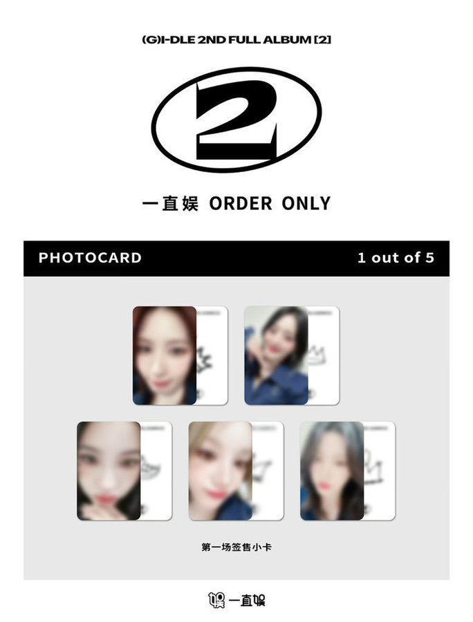 sellyangdo0808's tweet photo. 여자아이들 이즈위  포카 양도합니다

GIDLE YIZHIYU China photo cards Sell 

5장 배송비 포함 9.18

GIDLE SHUHUA YUQI Soyeon  Minnie Mi Yeon https://t.co/j2zff4UM7K