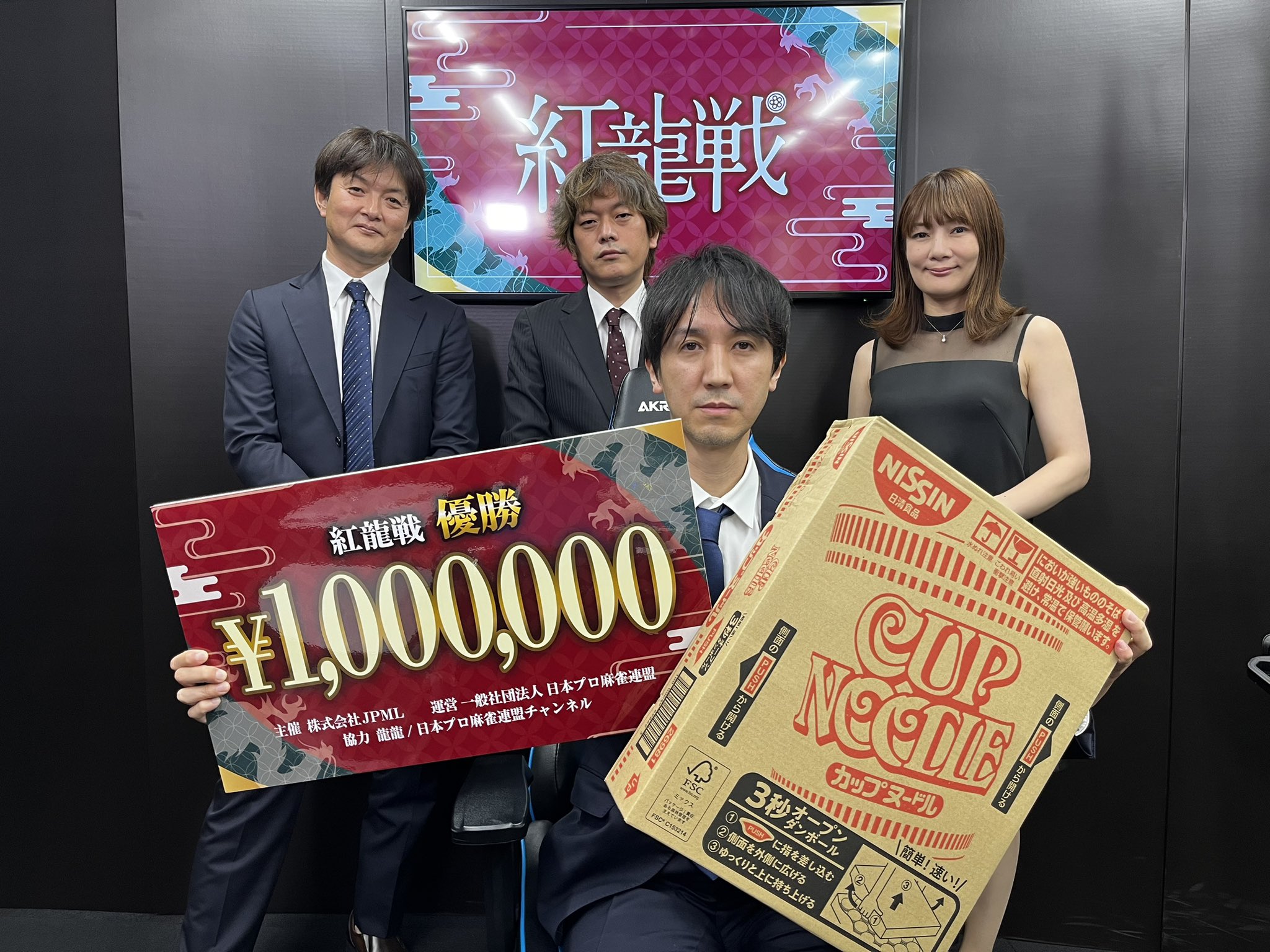 おすすめネット 第2弾 トレカ 麻雀 日本プロ麻雀連盟 瀬戸熊直樹