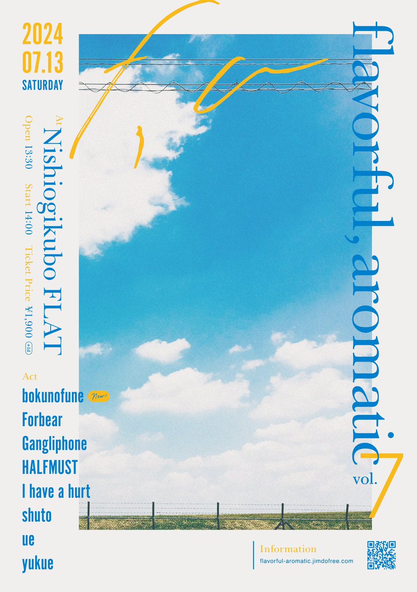 💫出演者確定のお知らせ💫
flavorful,aromatic vol.7
日付：2024/07/13(土)
時間：開場 13:30/開演 14:00
会場：西荻窪FLAT
価格：1,900円+ドリンク代
【出演】
bokunofune←new
Forbear
Gangliphone
HALFMUST
I have a hurt
shuto
ue
yukue

bokunofuneの出演が決まりました。この8組で確定！