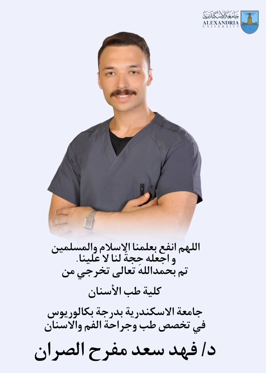الحمدلله ..