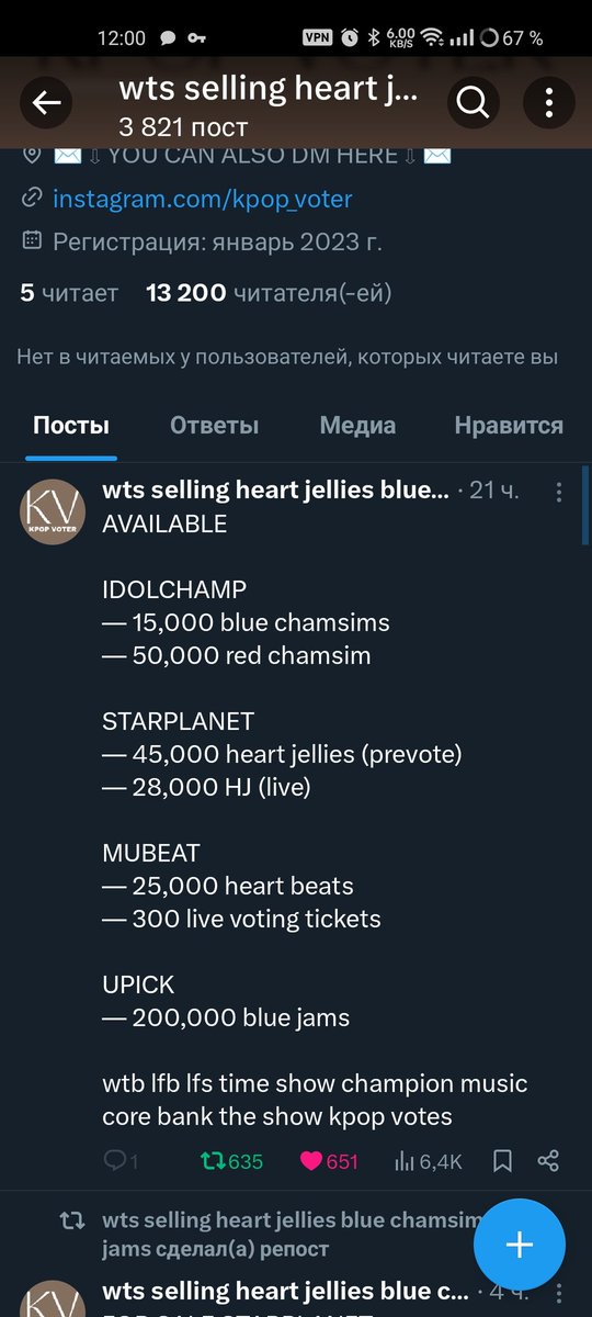 ArtooDetoo_'s tweet photo. @Kpop__Voter Done for #ATEEZ https://t.co/8FdTqF2oYG