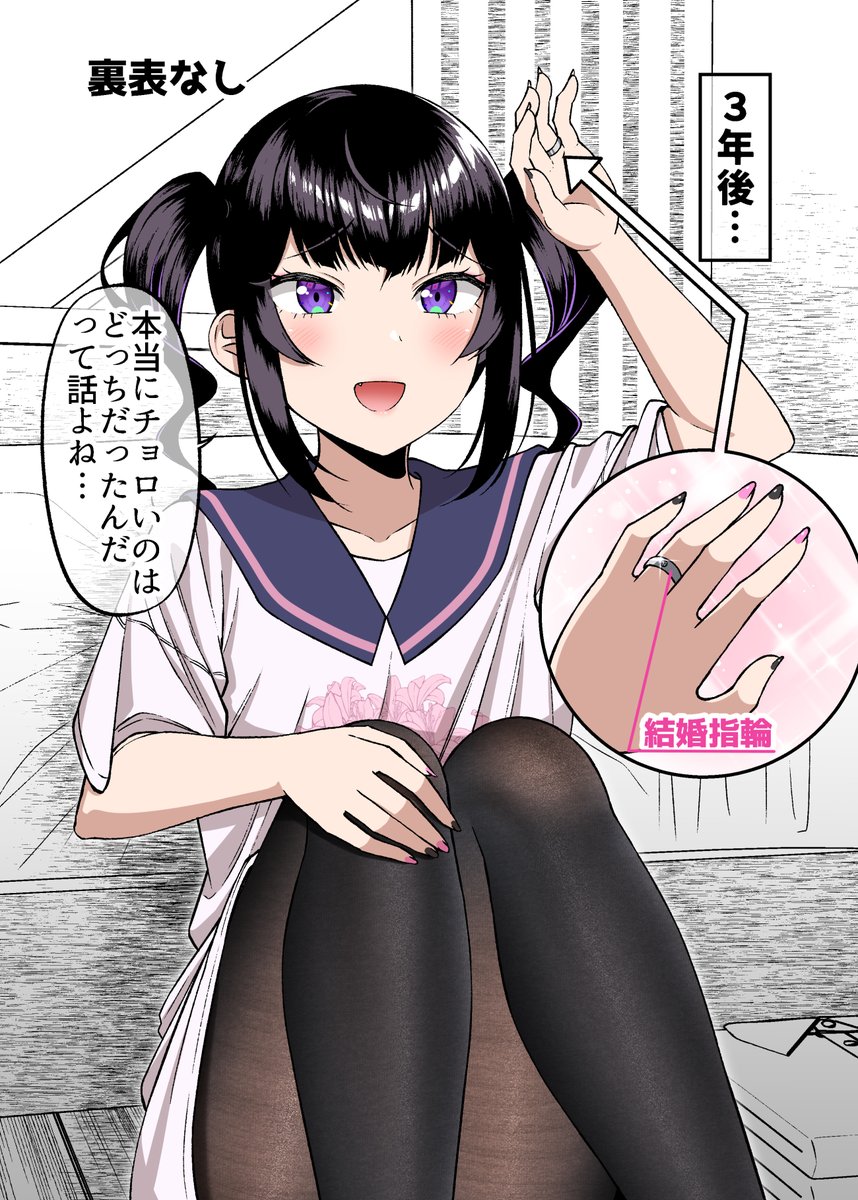 (2/6) 