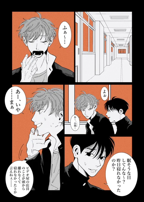 (3/31) 