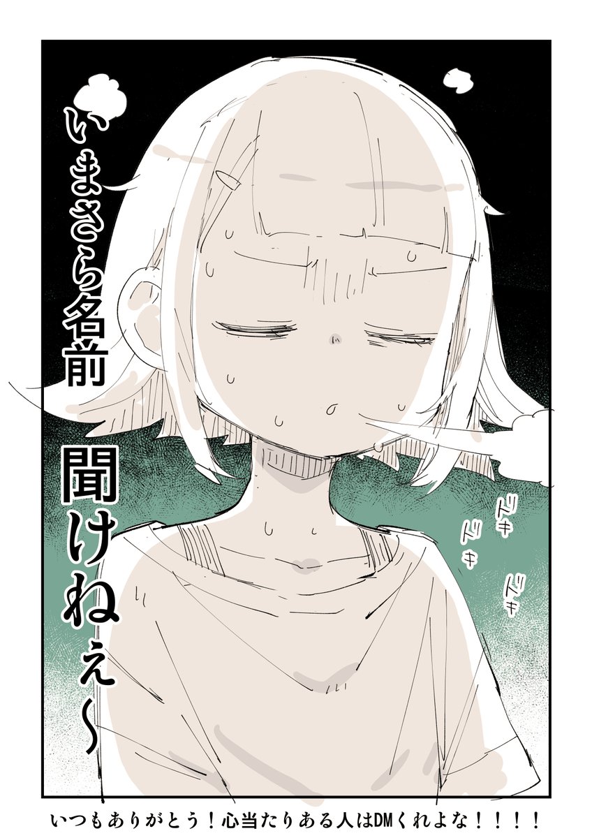 同人活動のあるあるまとめました 2/7 