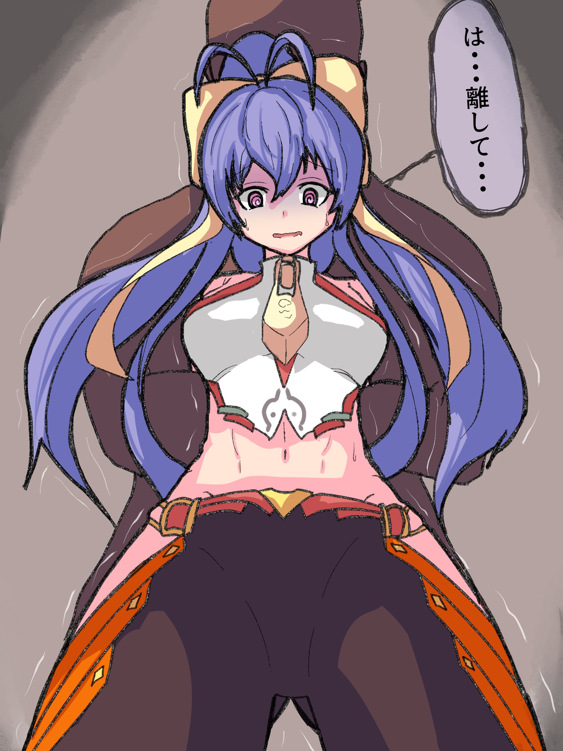 股裂き　挿絵 