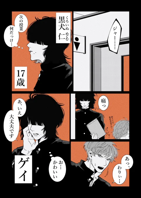 (6/31) 