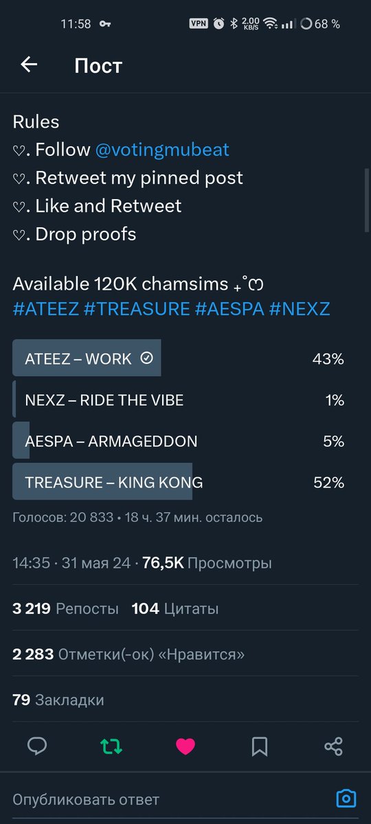 ArtooDetoo_'s tweet photo. @votingmubeat Done for #ATEEZ https://t.co/HjmJ7l3Rv2