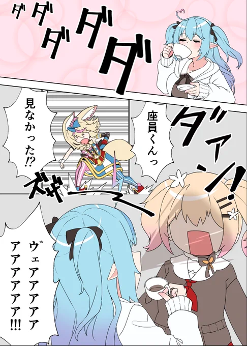 漫画【すたんど ばい みー⑤】  #絵まる
