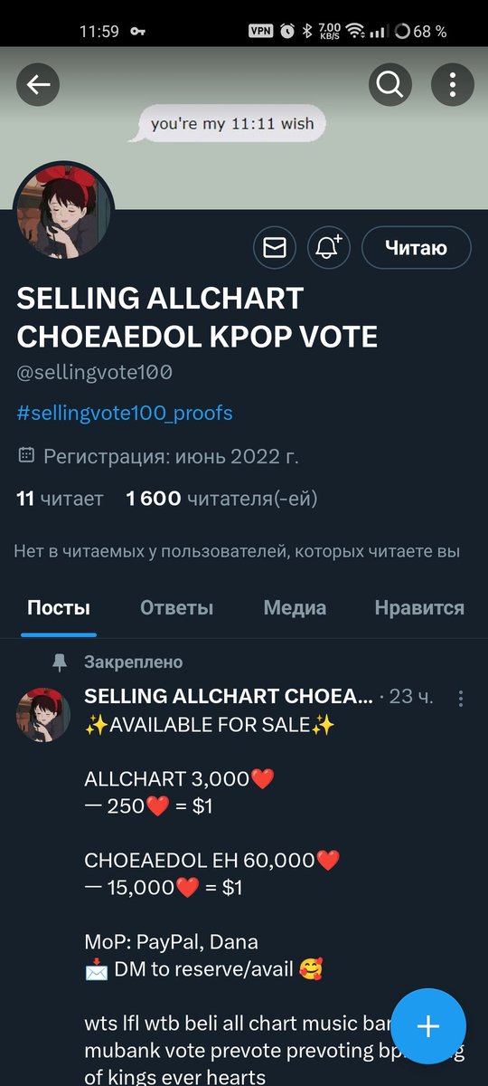 ArtooDetoo_'s tweet photo. @sellingvote100 Done for #ATEEZ https://t.co/LezMUK0b2k