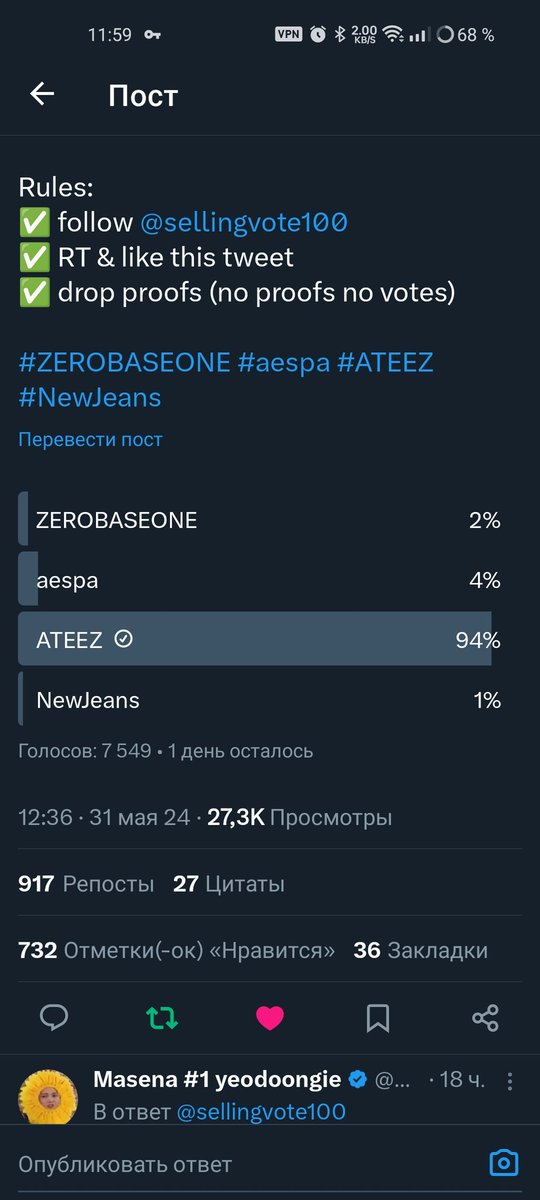 ArtooDetoo_'s tweet photo. @sellingvote100 Done for #ATEEZ https://t.co/LezMUK0b2k