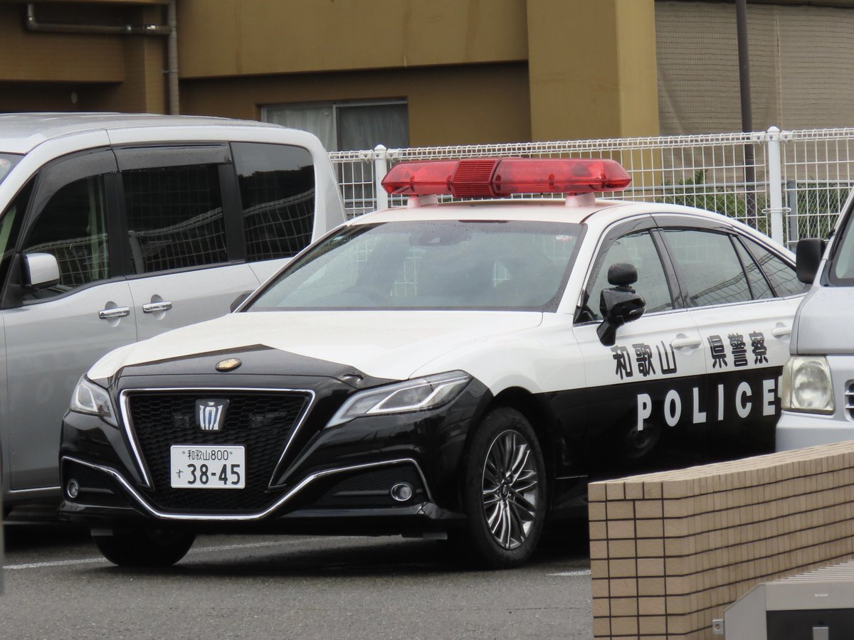 zosui_police's tweet photo. 有田201 https://t.co/AA9PSHvvKU