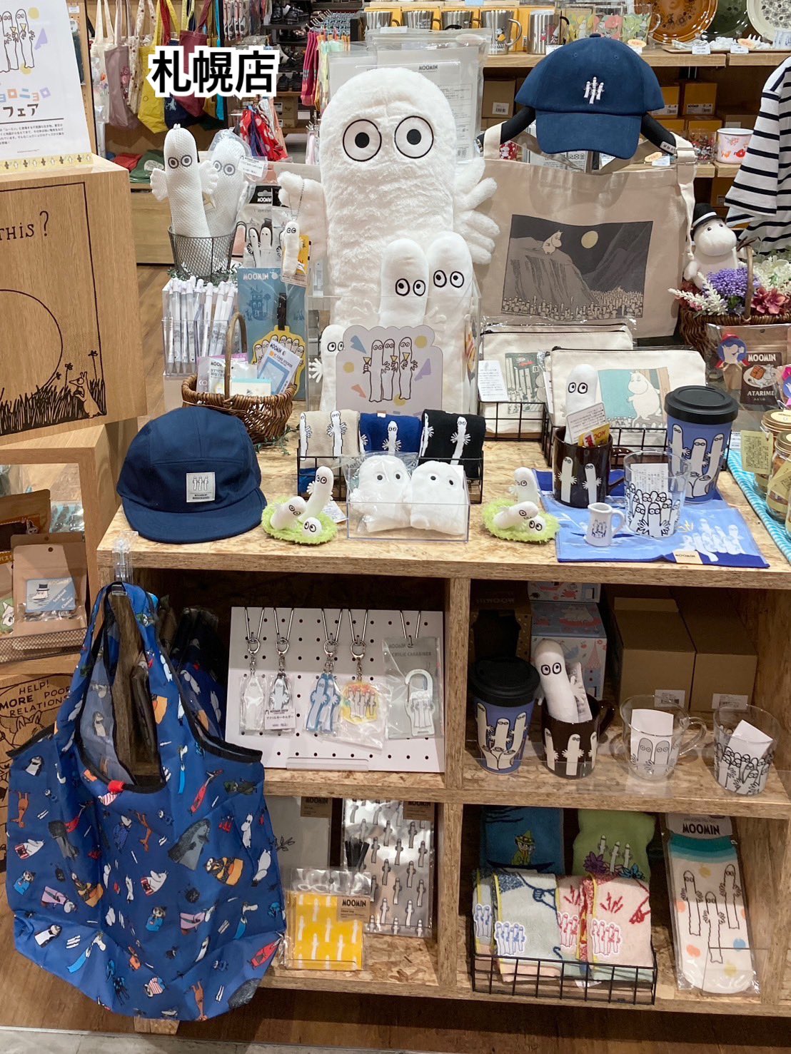 MOOMIN SHOP CASUAL EDITION【公式】 on X: 