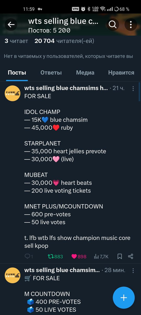 ArtooDetoo_'s tweet photo. @fleurvotes Done for #ATEEZ https://t.co/rPhQItWFbB