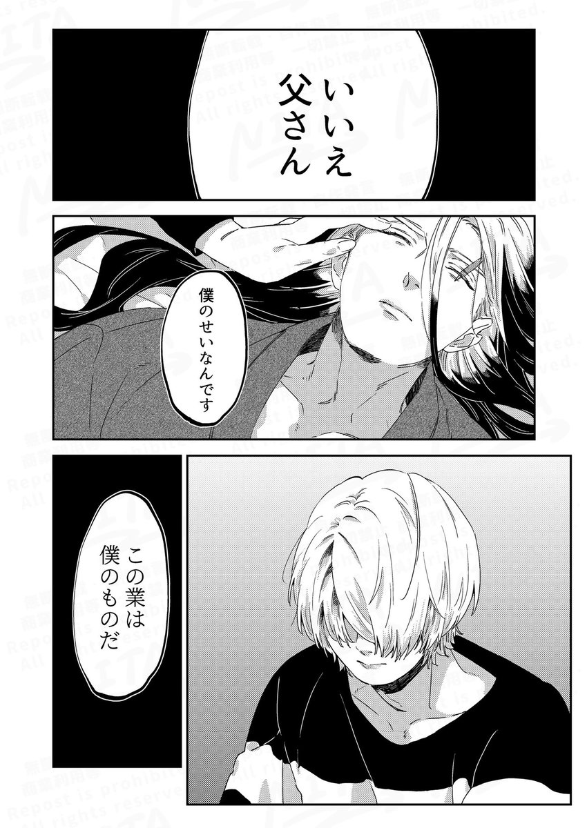 (8/11) 