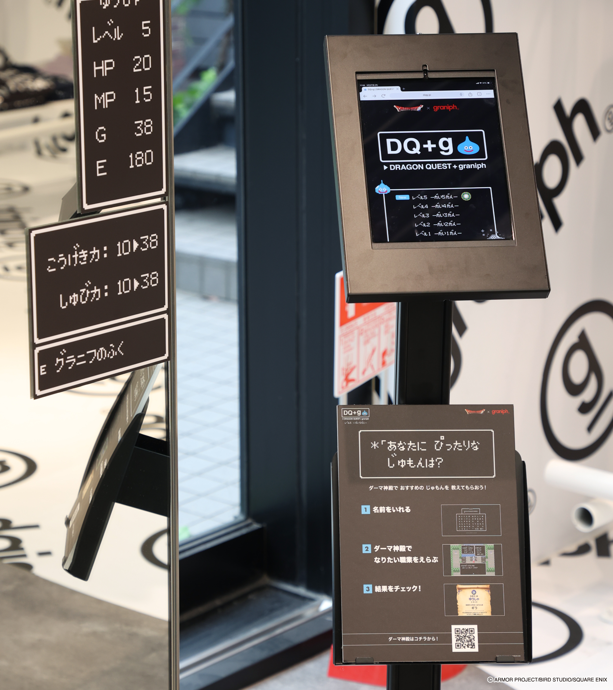 グラニフ店舗限定ノベルティ　ステッカー　グラニフ心斎橋　グラニフ東京 関西圏最大規模のグラフィックライフストア グラニフ ららぽーと