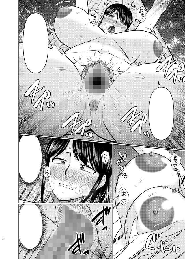 【告知】6月1日発売の「コミック刺激的SQUIRT!!」(→https://t.co/WZUAOwaymw)に私の漫画「ダイエットしたい人妻」(→https://t.co/UOtcmtGUUp)が掲載されます。ダイエットしたい人妻が始めた2つの運動、ジョギングともう一つは・・・というお話になります。宜しくお願い致します。