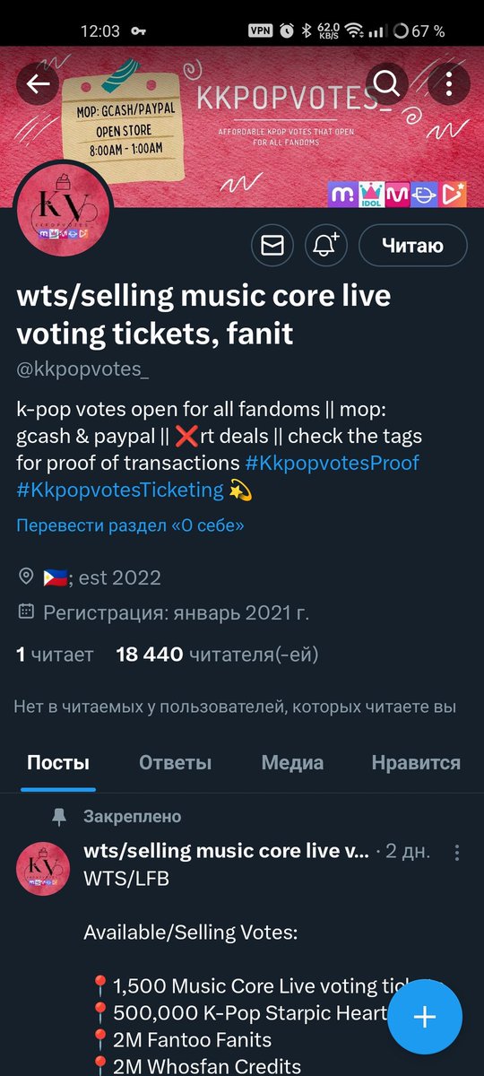 ArtooDetoo_'s tweet photo. @kkpopvotes_ Done for #ATEEZ https://t.co/UzlNPH6NX3